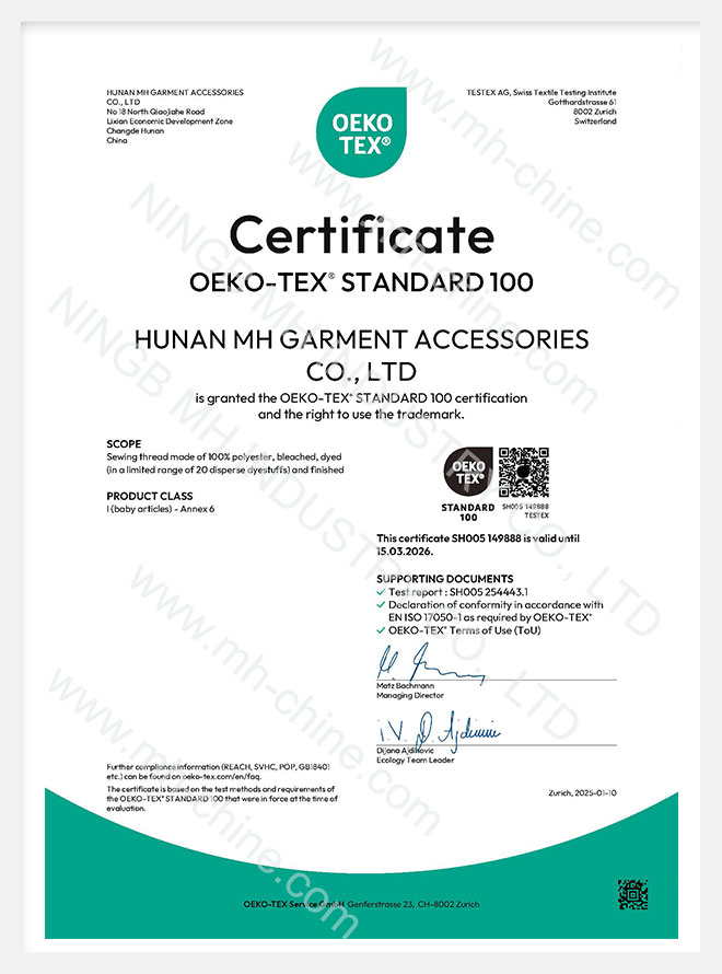 Certificate  Meta Tex Metallic Yarn Co., Ltd. (Professional