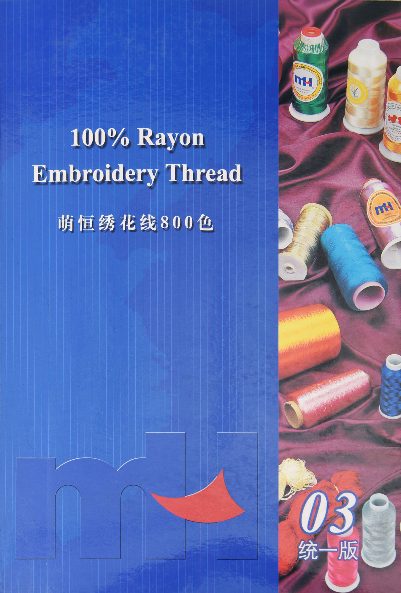 polyester sewing threads certificate