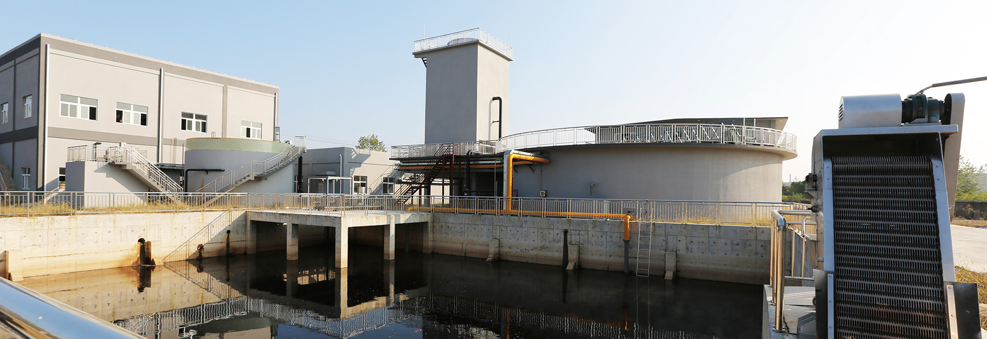 sewage treatment center