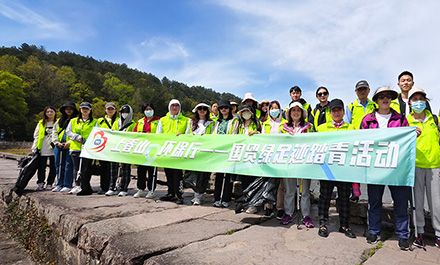 Green Footprint - Hike in Spring, Act for Environment