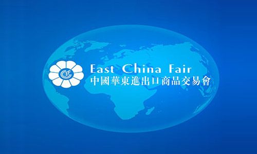 31st East China Fair