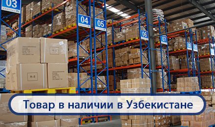 Need It Fast? Our Stock in Uzbekistan is Waiting for You!